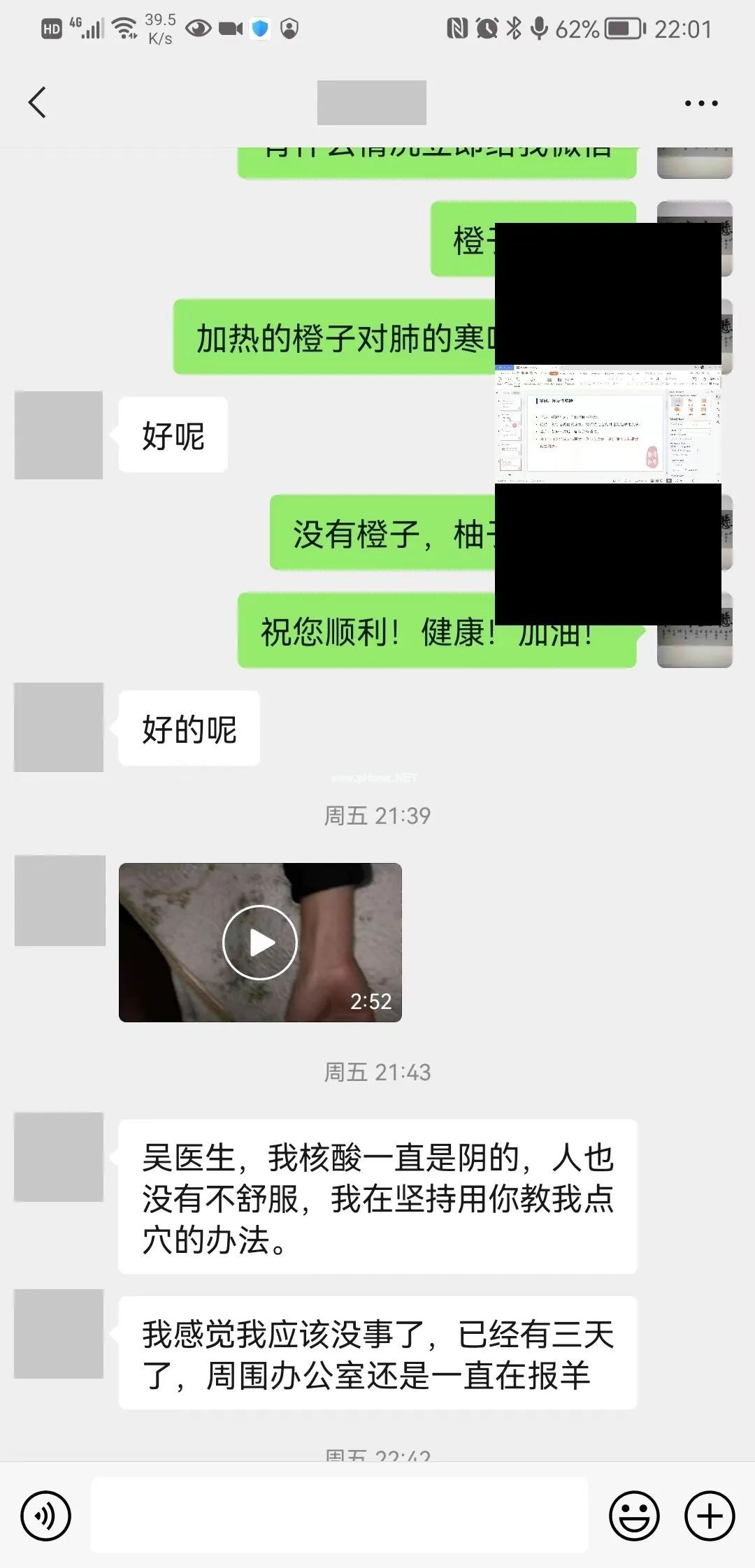 一文读懂！新冠感染早期5大症状的经络自救