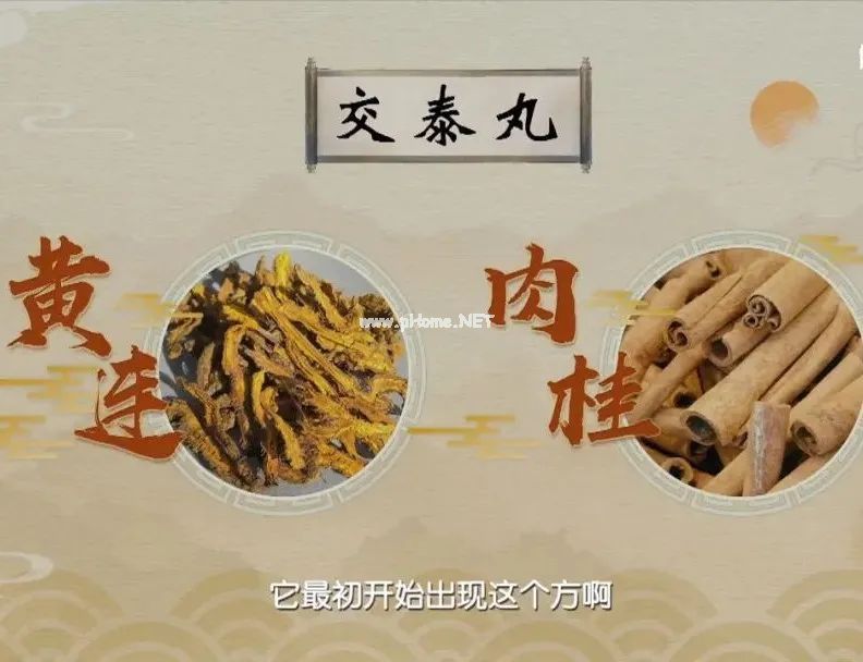 上热下寒,张仲景一个千年古方方子,清热又袪寒! 上热下寒,张仲景一个千年古方方子,清热又袪寒!