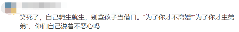 「恨你一辈子！」女孩怒斥父母偏心，家长如何一碗水端平？