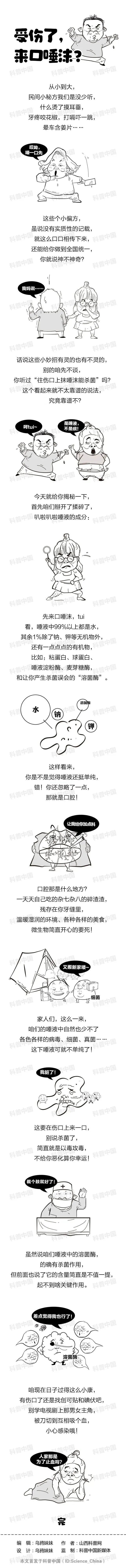 别再给孩子用