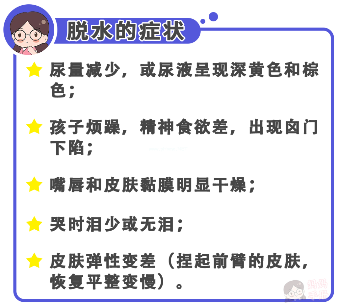 新毒株XBB入境，蒙脱石散断货：儿童别乱用，小心长不高！