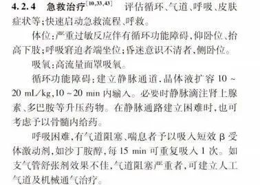 过敏体质儿童能接种吗?儿童新冠疫苗接种前须知的那些事 过敏体质儿童能接种吗?儿童新冠疫苗接种前须知的那些事