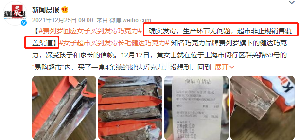 孩子多大能吃巧克力？吃多少？这1种最好一口也别吃！