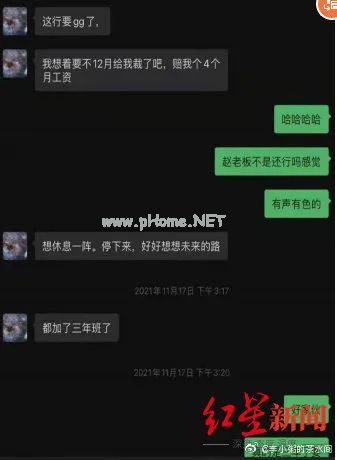 猝死事件接连发生，我们努力工作到底为了什么？