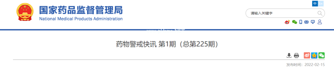 治疗性早熟，国家药监局：要重视这种药的风险！