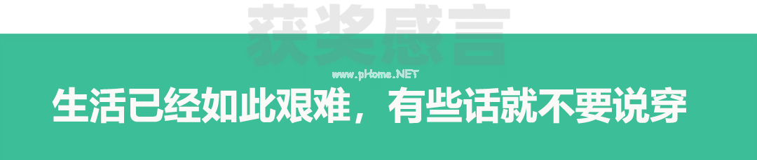 叫你生孩子，叫你生孩子，哈哈哈哈……
