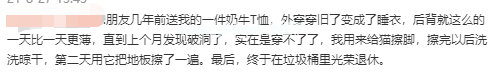 攒“破烂”？囤积癖？婚后我终于活成了老妈节省的样子