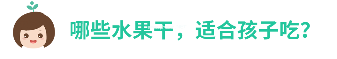 又有水果上了「黑名单」！钠含量超标13倍，别再给娃吃了！