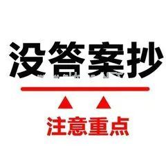 甲醛残留？细菌传染？冬季这样给娃洗衣服，当心越洗越脏！