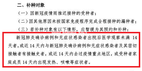 1天内12个娃中招！疫情反扑时，这件事千万别忘了带孩子做！