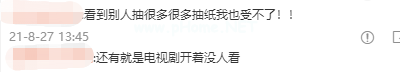 攒“破烂”？囤积癖？婚后我终于活成了老妈节省的样子