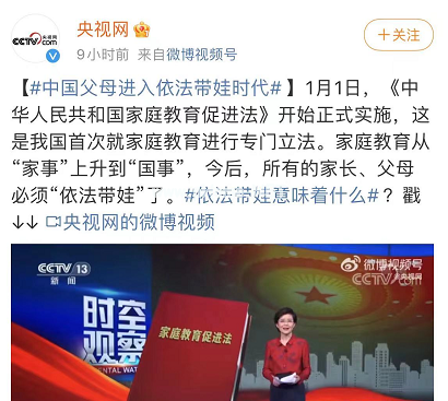 突然宣布！为了生娃，国家再下重锤！