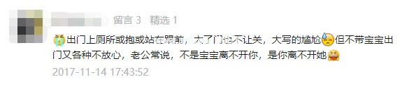 上班了，孩子哭喊“妈妈别走！”其实妈妈更舍不得你