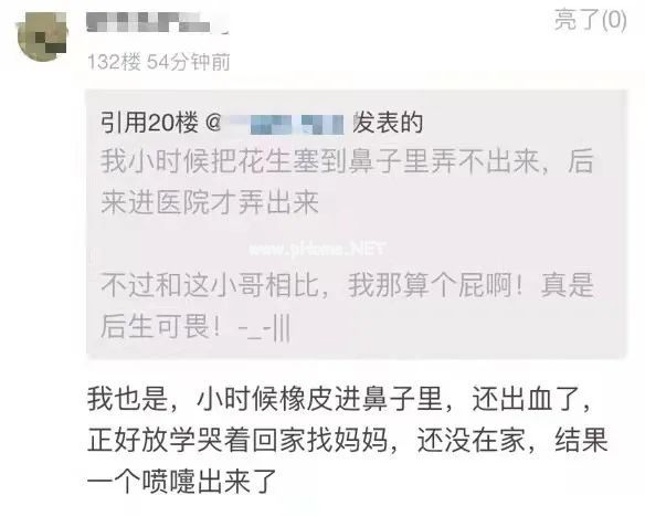 2岁儿童摔倒，筷子直接从鼻腔插入眼眶……