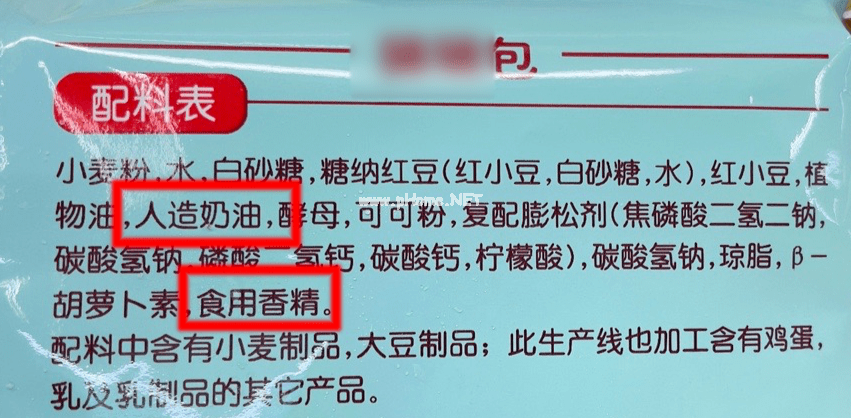 这些儿童食品，没营养还「盐」超标？很多家庭还在吃！