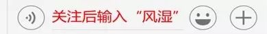 老中医公开～颜面望诊教程【收藏学习】