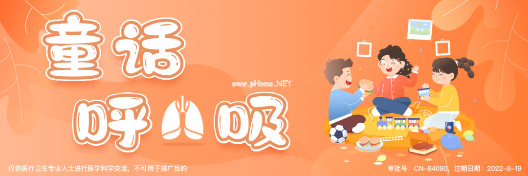 3岁女童，因“4月内反复咳嗽流涕6次，咳嗽15天，发热2天”入院，病因是……