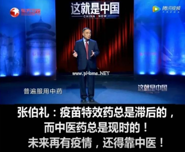 香港，上海，吉林等地疫情严.重，无数事实证明，终结疫情还是要靠中药！