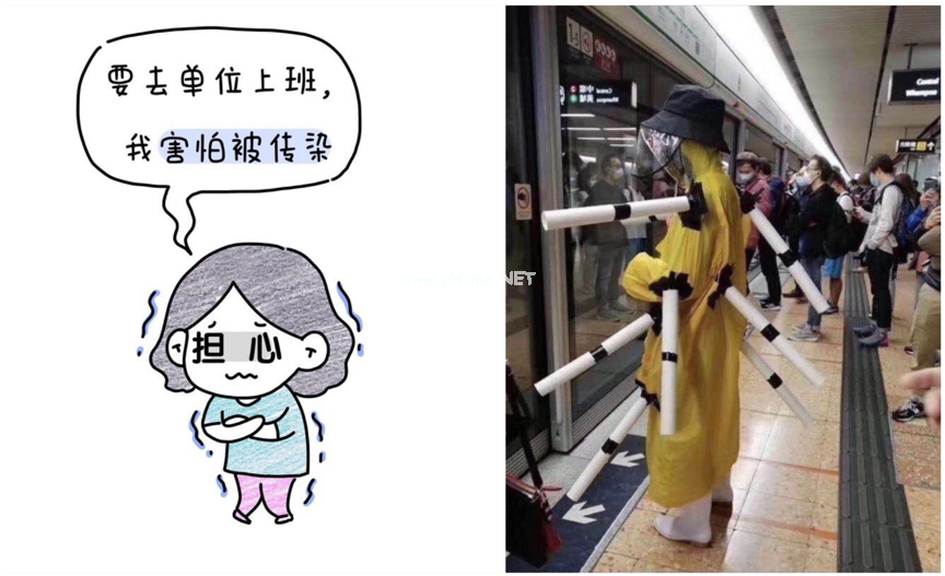 复工焦虑心慌？别怕，养心安神汤奉上！