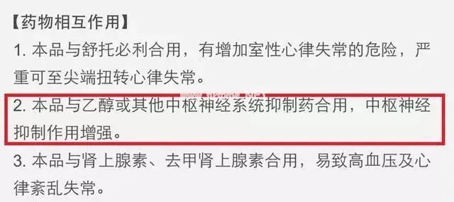 吃了头孢，喝酒会猝死？忌酒的常见药物，不止头孢！
