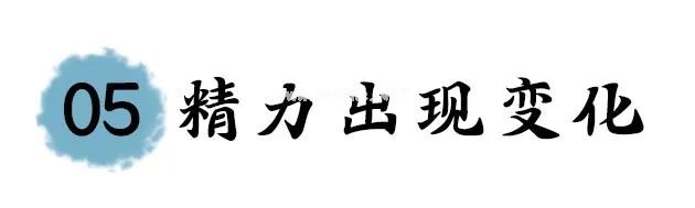 孩子有没有湿气？如何判断？