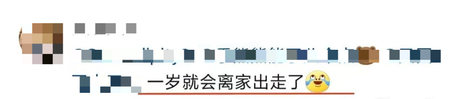 孩子爱“发脾气”？其实是好事，关键要这样引导！