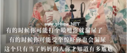 生完孩子腰痛、漏尿、大肚腩？小心是这里出了问题！
