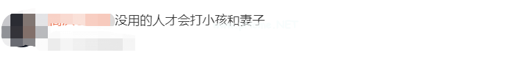 孩子犯错，父亲用皮带抽打？「棍棒」底下不出孝子，只出逆子和傻子！
