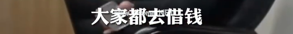 亲戚欠我30万，8年不还，我该不该催着要回来？