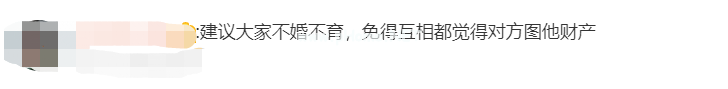 先买房还是先买车？过来人的建议，太出乎意料！