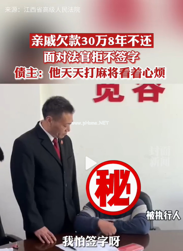 亲戚欠我30万，8年不还，我该不该催着要回来？