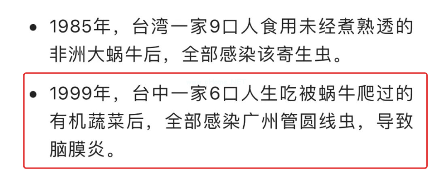 下雨后看到这种动物，千万别碰！立刻弄死！