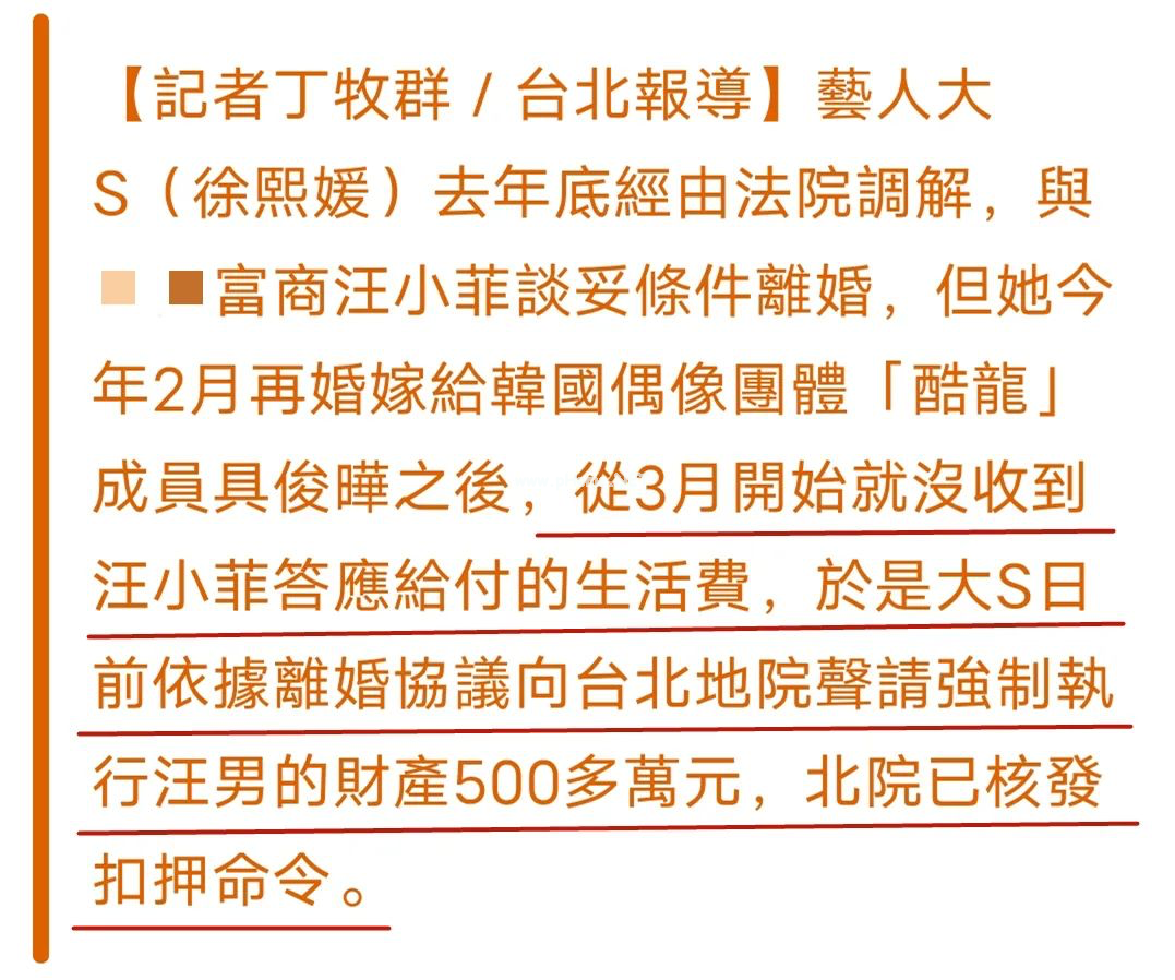 骗女人可以，骗医生不行——一颗药片揭露汪小菲的渣男本质（有感而发）