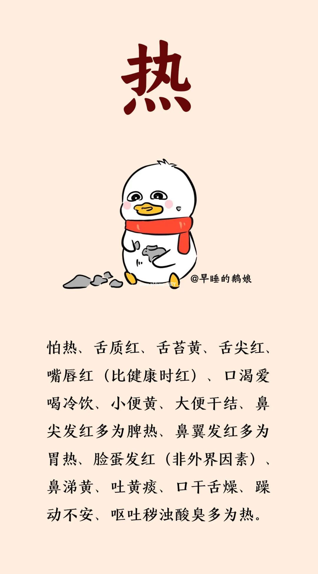 简单判断，孩子的寒、热、积、虚！