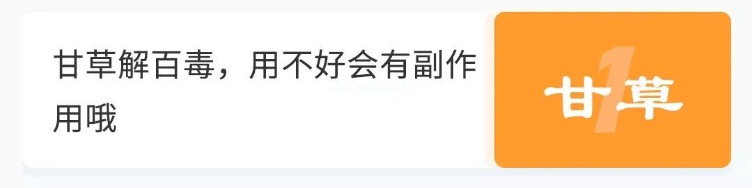 宁吃荠菜鲜，不与灵丹换