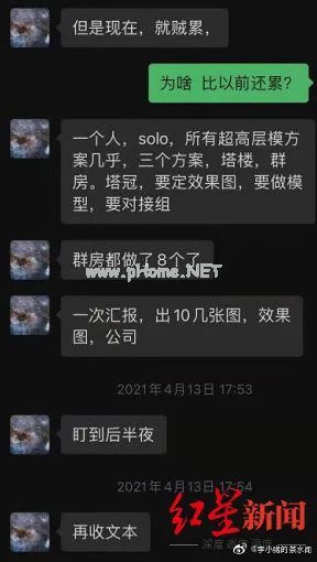 猝死事件接连发生，我们努力工作到底为了什么？