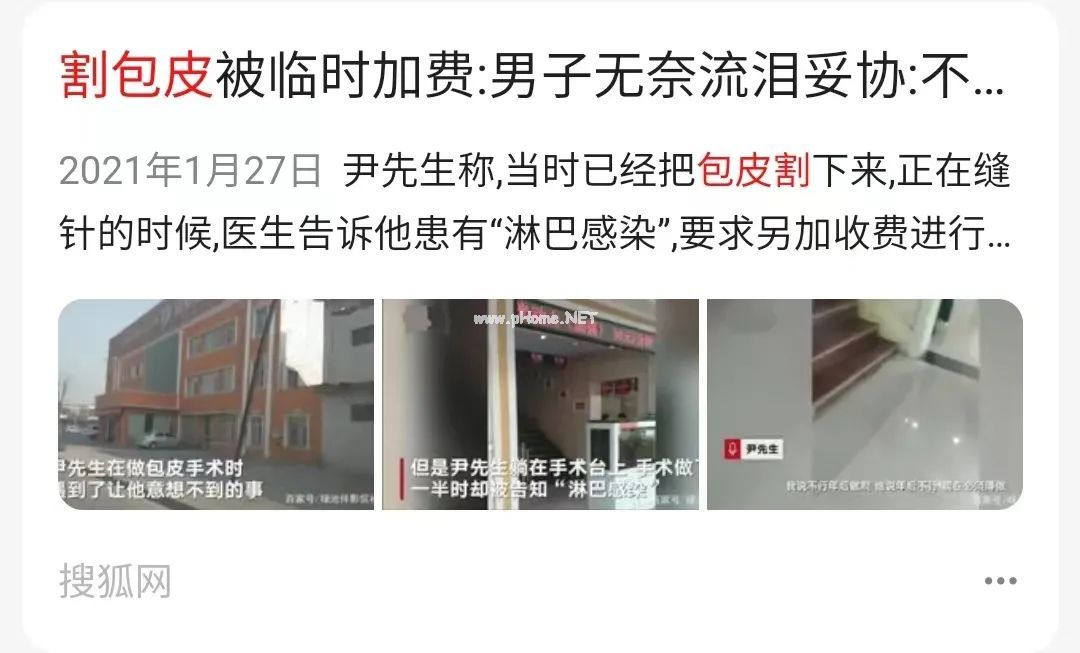 抗生素！抗生素！孩子连续八天高热，除了抗生素难道医生就不会开药了吗？（医生日记）