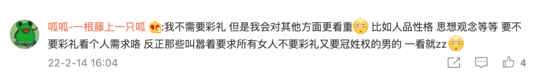 小伙雨地痛哭“她张口就要30万啊”：结婚到底该要彩礼吗？