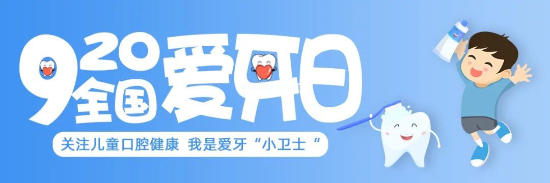 牙齿:“我很坚硬,也很脆弱,关于我的这5件事你都知道吗?” 牙齿:“我很坚硬,也很脆弱,关于我的这5件事你都知道吗?”