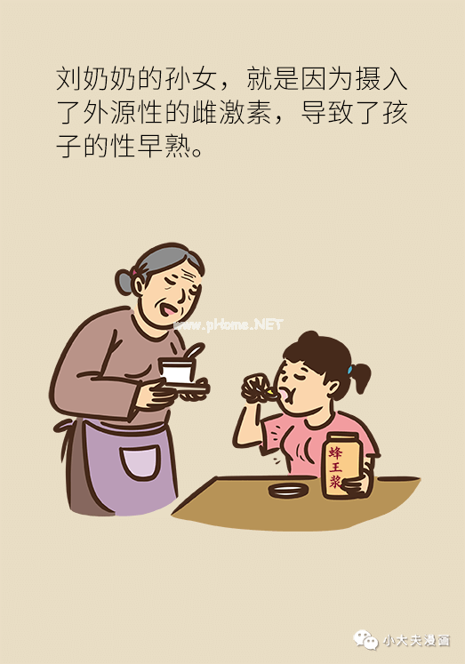 过年亲戚送的“好东西”，竟让孩子长不高？