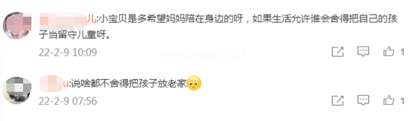 破防了！女儿的一封信让人心疼