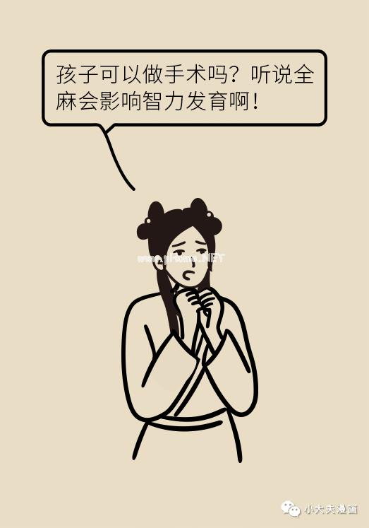 这个毛病会让孩子变丑还变笨，家长千万别耽误了！