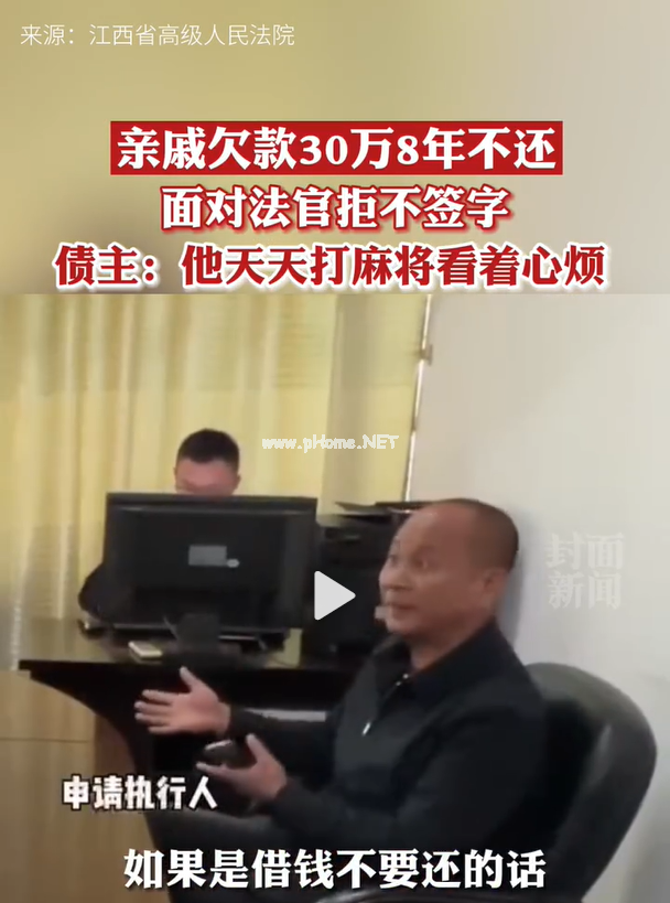 亲戚欠我30万，8年不还，我该不该催着要回来？