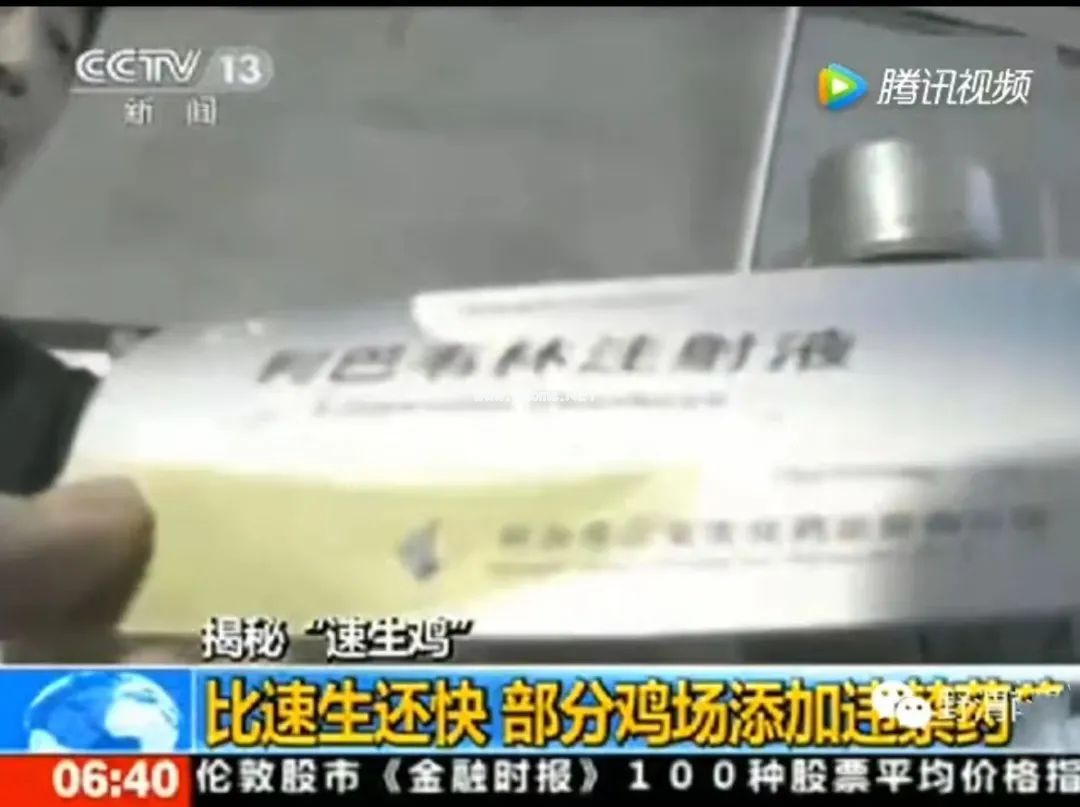 中国一年吃掉50亿速成鸡！40天的速成鸡能给娃吃吗？到底有没有激素？