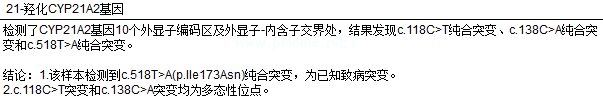 5岁男童从小长得快，检查骨龄已经13岁！