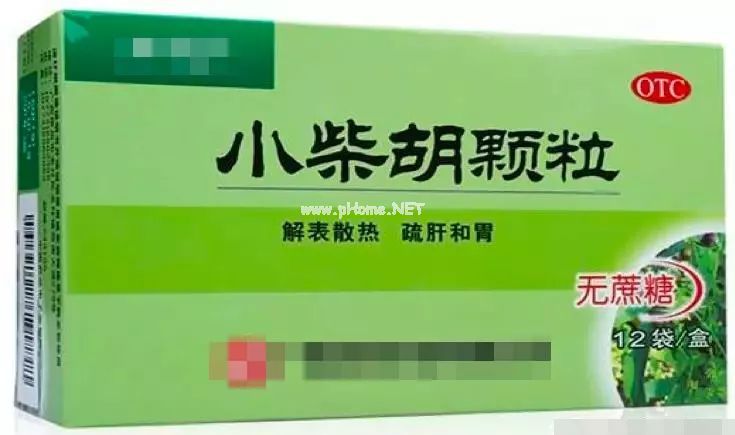 说说大名鼎鼎的小柴胡颗粒