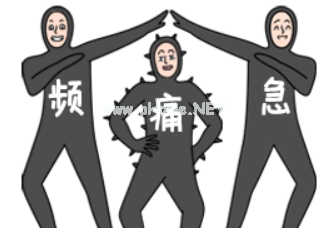 两味药，横扫尿频、尿急、尿不尽！全部治愈