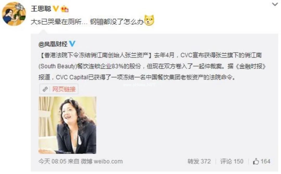 骗女人可以，骗医生不行——一颗药片揭露汪小菲的渣男本质（有感而发）