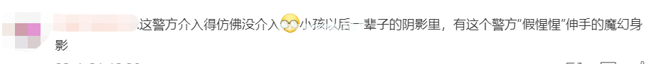 孩子犯错，父亲用皮带抽打？「棍棒」底下不出孝子，只出逆子和傻子！