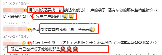 攒“破烂”？囤积癖？婚后我终于活成了老妈节省的样子